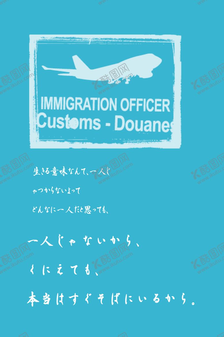 编号：92586309221704356723【酷图网】源文件下载-日系文字排版