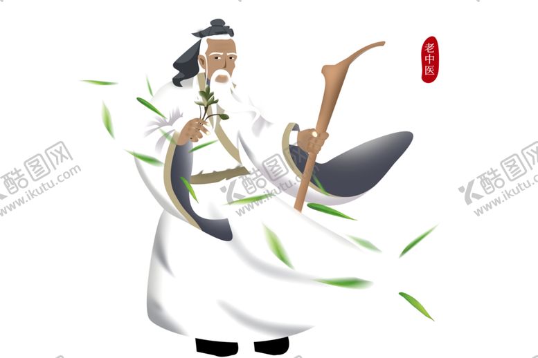 编号：76054310110300333494【酷图网】源文件下载-老中医