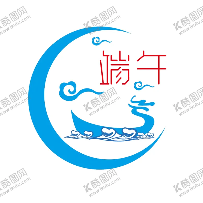 编号：82585806260754471412【酷图网】源文件下载-端午节素材