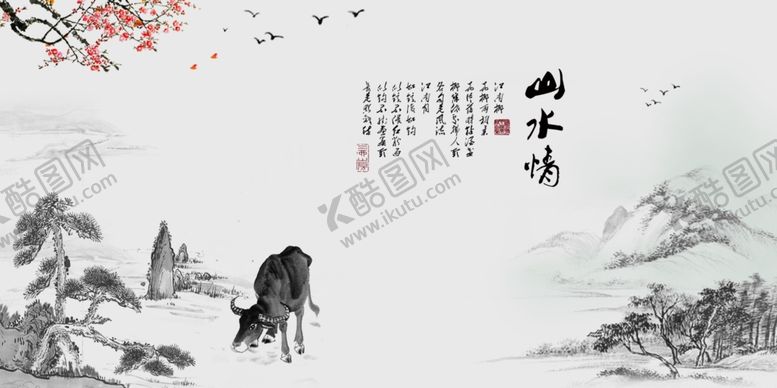 编号：72829407041715044033【酷图网】源文件下载-水墨山水背景