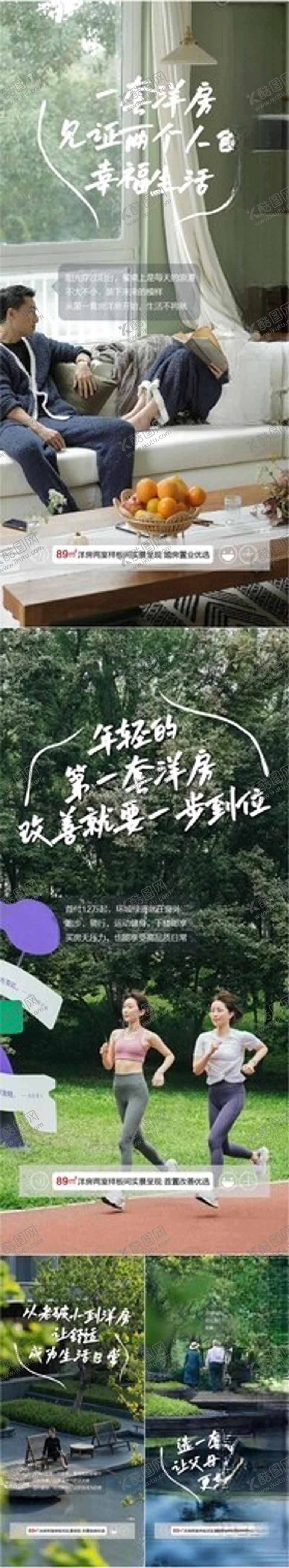 编号：38356211172122203127【酷图网】源文件下载-价值点系列