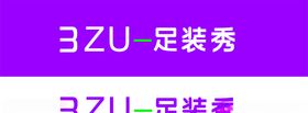 3zu秀