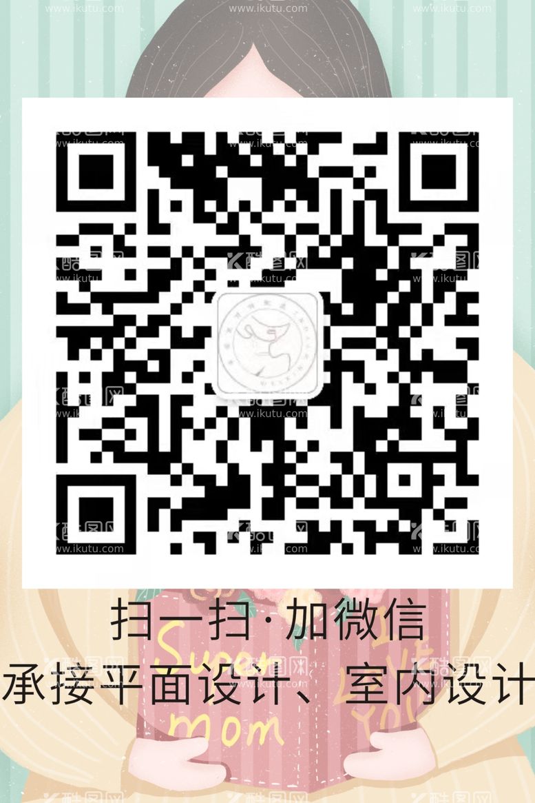 编号：08514609221136531097【酷图网】源文件下载-母亲节插画