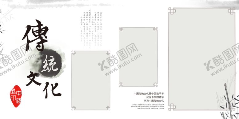编号：18249801240017038111【酷图网】源文件下载-古风背景