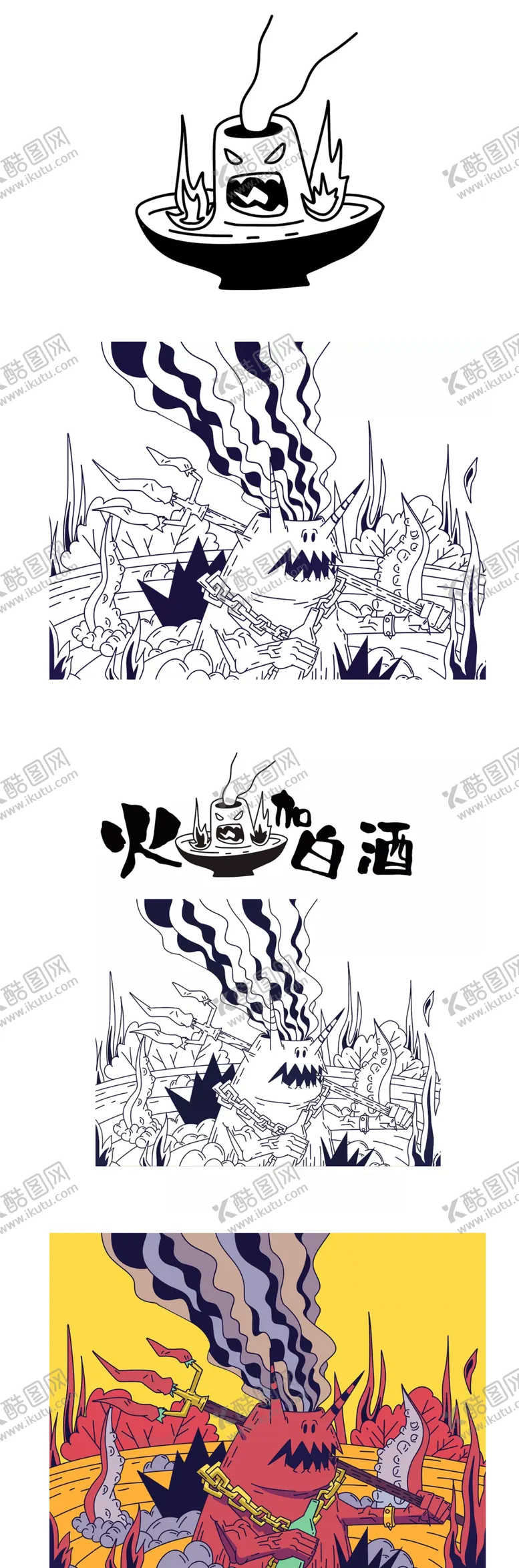 编号：92417005110605052114【酷图网】源文件下载-手机壳图案插画