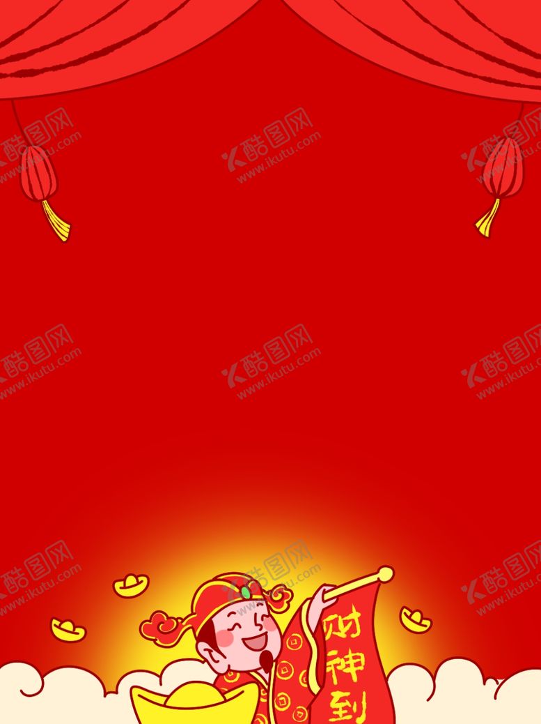 编号：41041005081459084715【酷图网】源文件下载-除夕夜海报除夕海报恭贺新春
