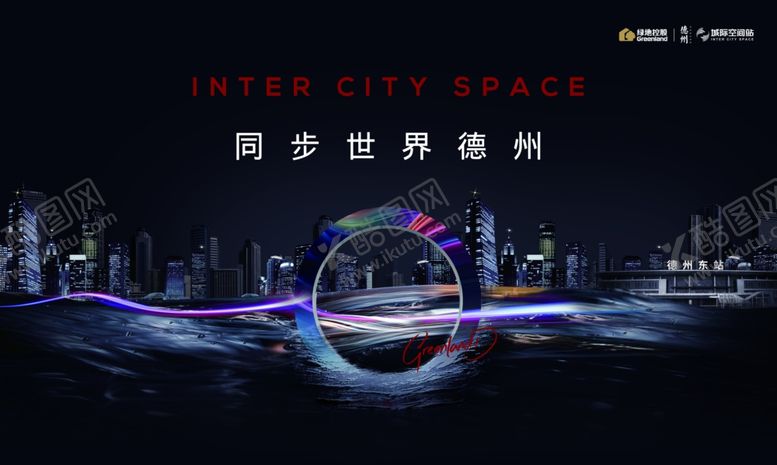 编号：11567009260857207169【酷图网】源文件下载-德州旅游