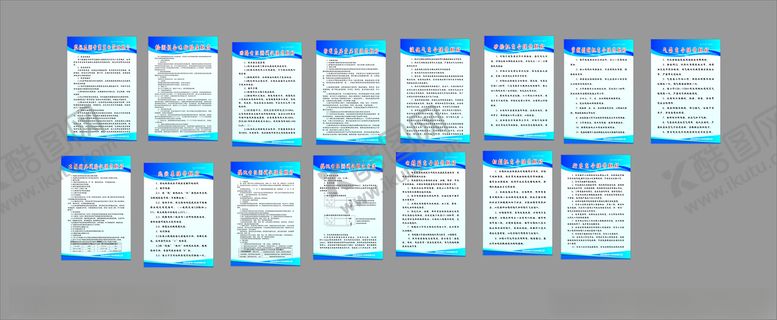 编号：12047511271943494546【酷图网】源文件下载-检查设备管理规定