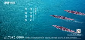 端午节二十四节气