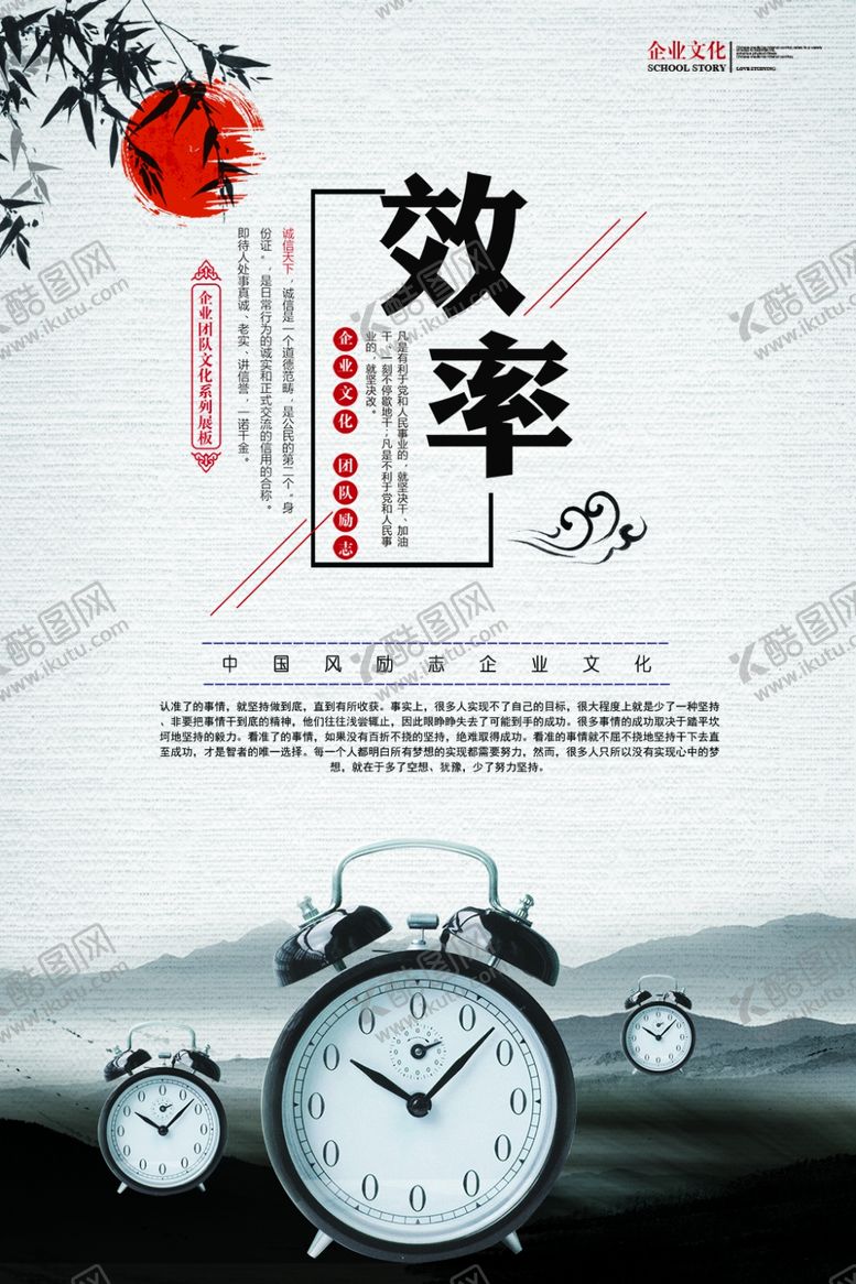 编号：17299404181125193246【酷图网】源文件下载-背景墙素材文化背景墙文化墙