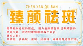 美容海报