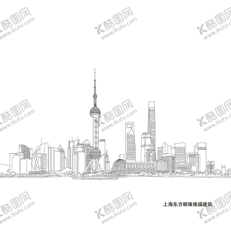 编号：10392709130159224057【酷图网】源文件下载-上海东方明珠线描建筑