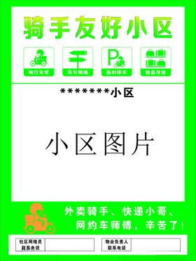 混凝土混合比