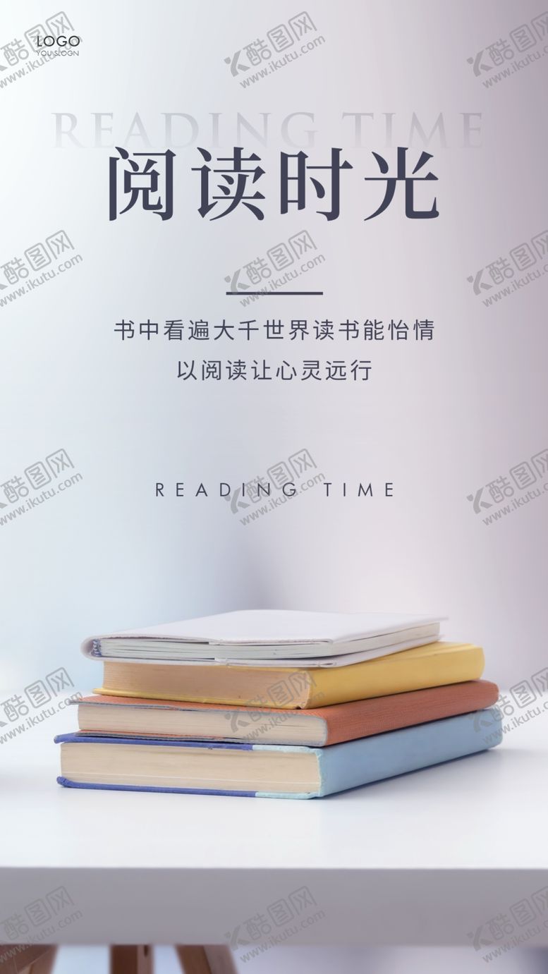 编号：82769812090752451867【酷图网】源文件下载-阅读