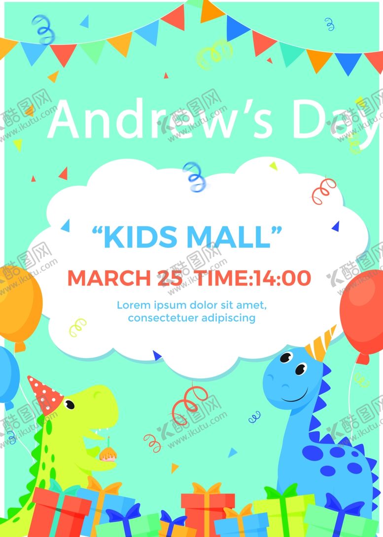 编号：65793610311943282889【酷图网】源文件下载-生日邀请函