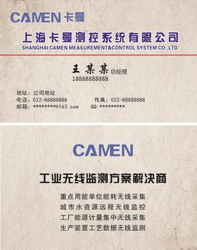 高清无线监控摄像机详情描述