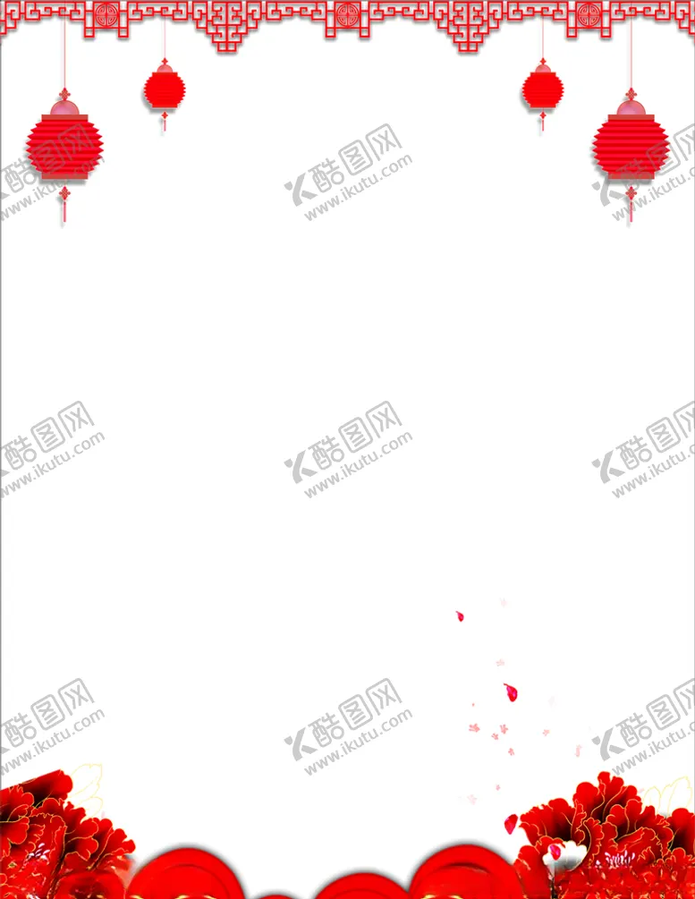 编号：13745104240641418377【酷图网】源文件下载-元旦