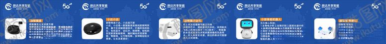 编号：80303506281207249511【酷图网】源文件下载-微达共享智能
