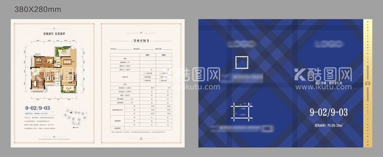 编号：42386109222104222983【酷图网】源文件下载-户型单页