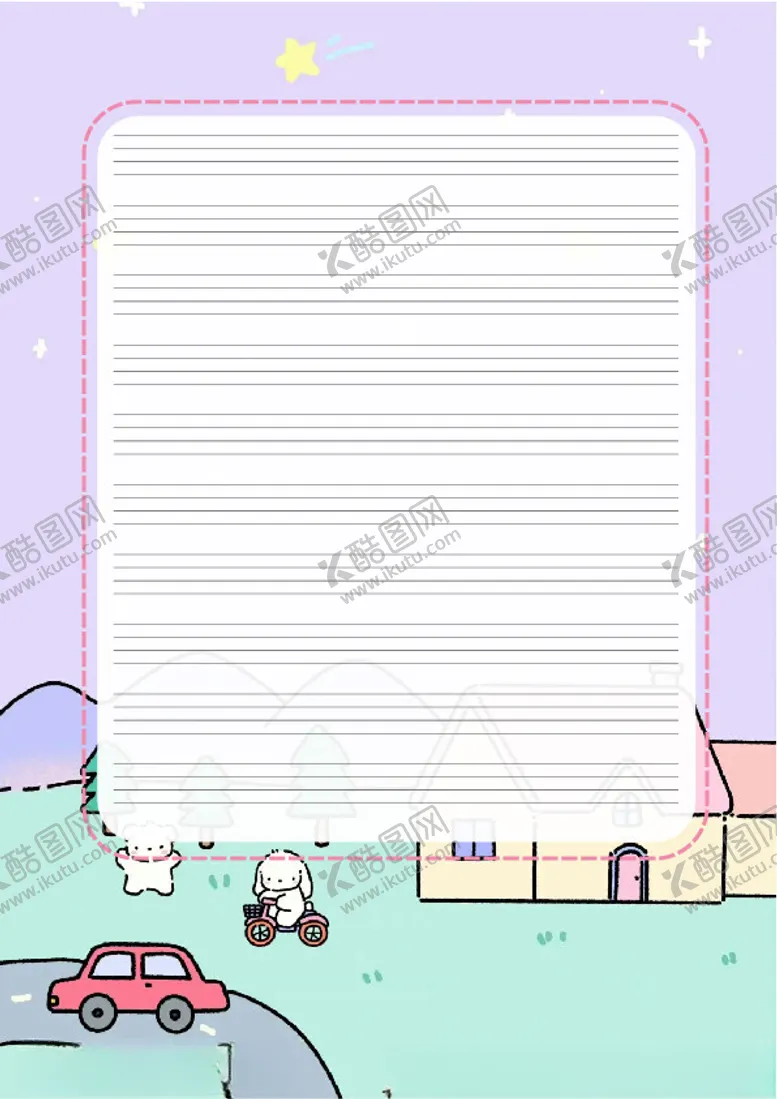 编号：37703302191727085740【酷图网】源文件下载-可爱英文书法纸