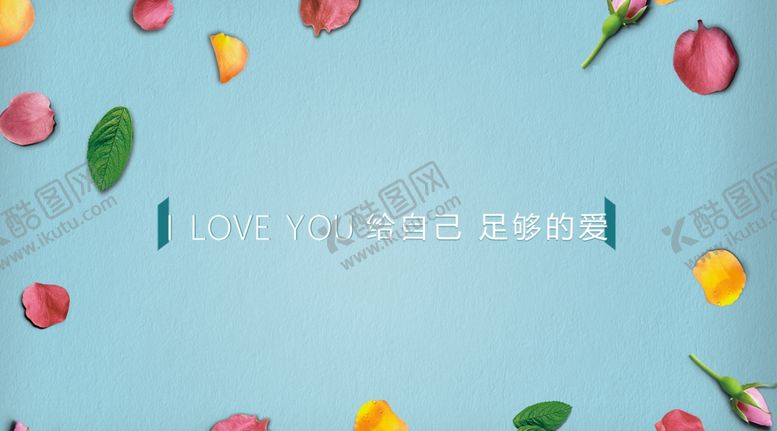 编号：87241910311847219750【酷图网】源文件下载-清爽背景