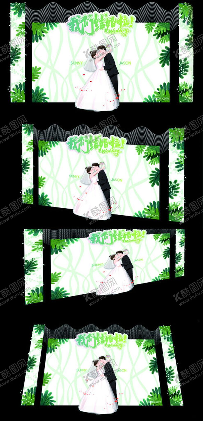 编号：85990312060256323848【酷图网】源文件下载-婚宴美陈
