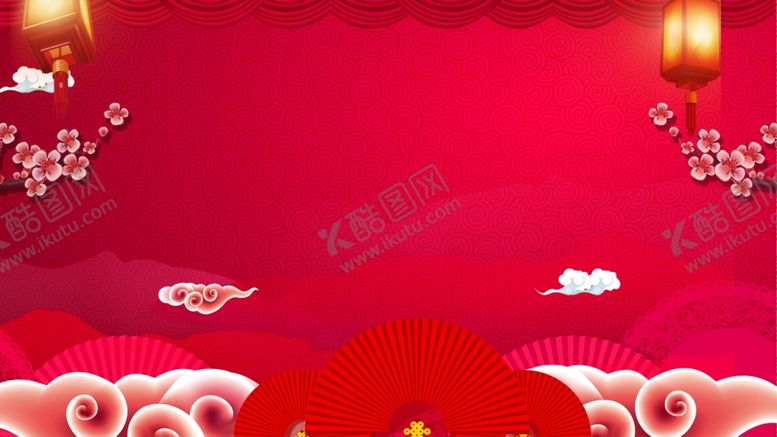编号：80335206231444352295【酷图网】源文件下载-牛年海报