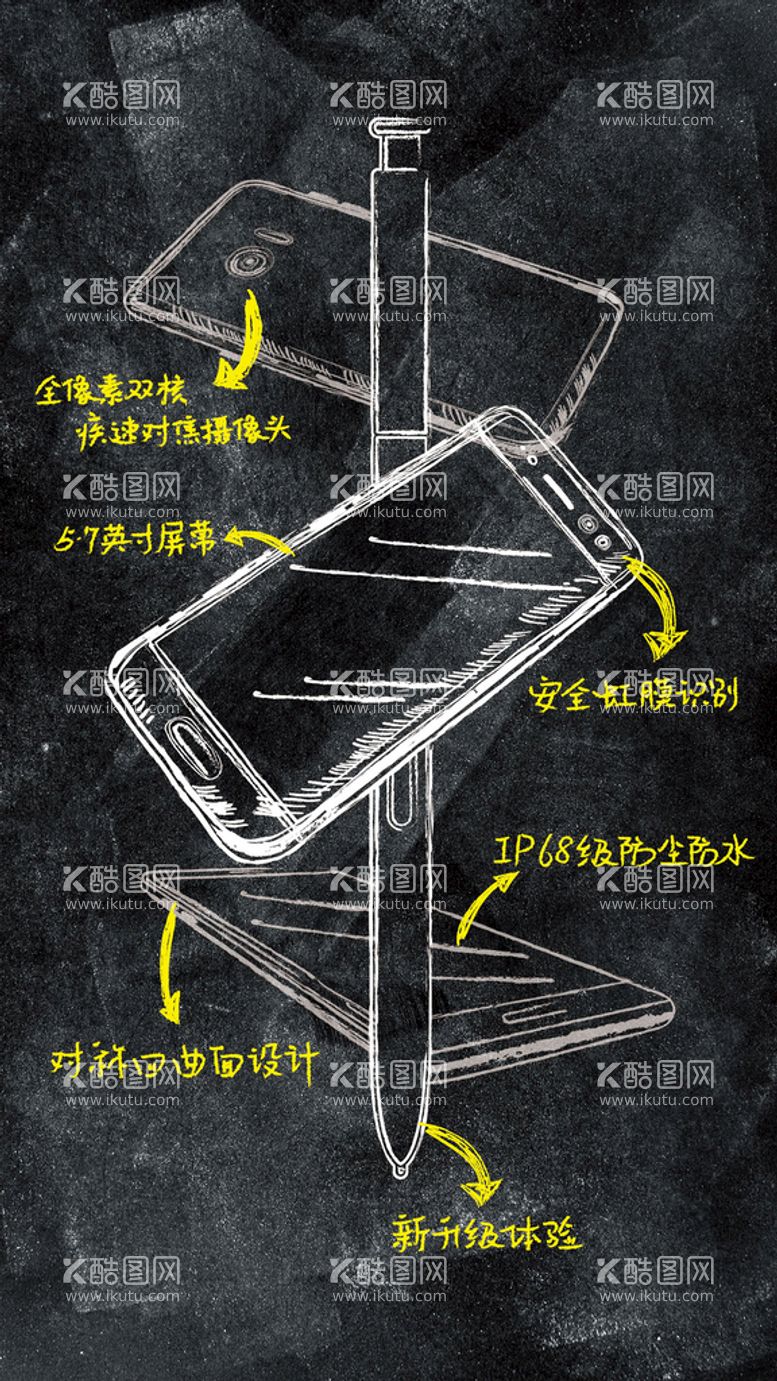 编号：81792609220747273746【酷图网】源文件下载-手绘粉笔画手机海报