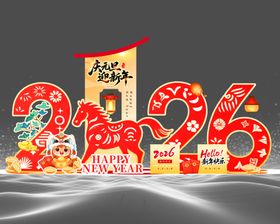 2026马年喜庆国风装饰图