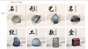 古风海报