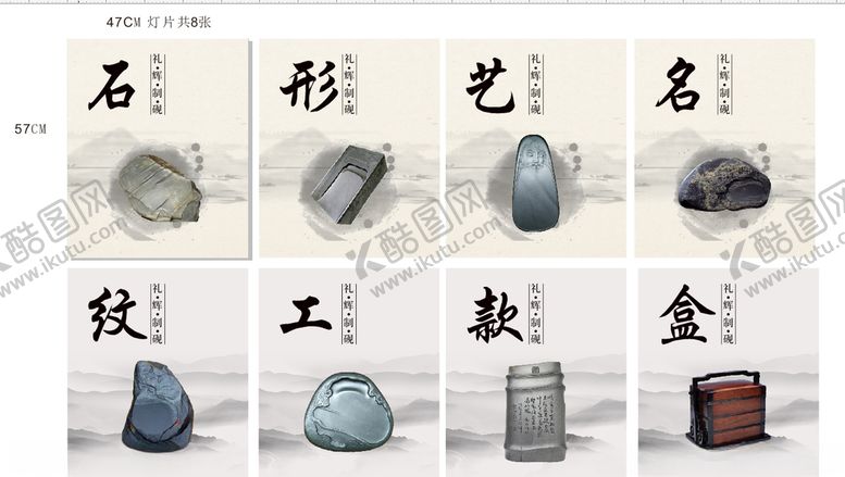 编号：78043509122255225627【酷图网】源文件下载-古风海报