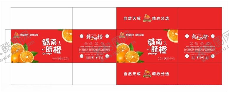 编号：65074810170042342775【酷图网】源文件下载-赣南脐橙