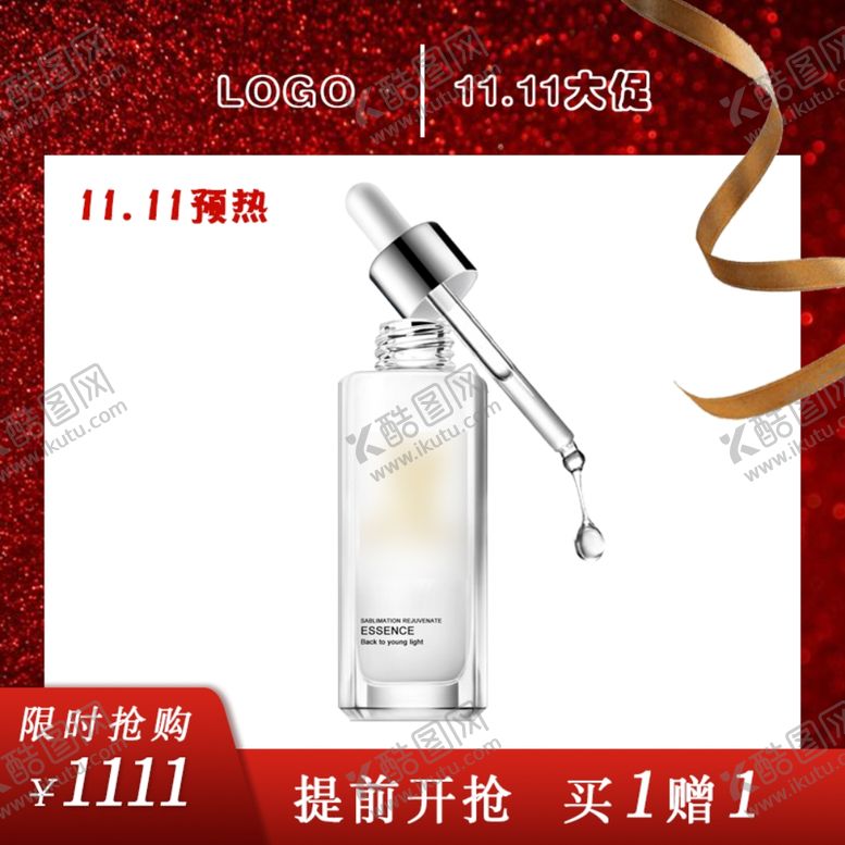 编号：33606004302349407758【酷图网】源文件下载-淘宝促销主图
