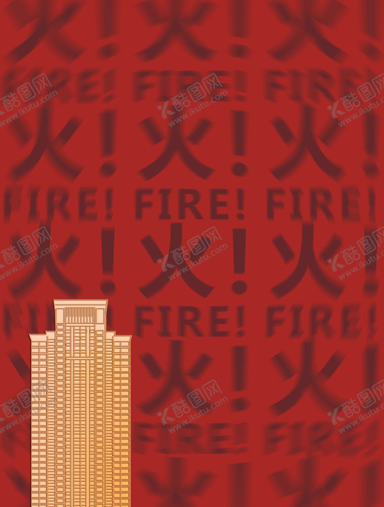 编号：88840706262208218088【酷图网】源文件下载-地产热销红色质感底纹海报