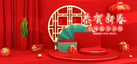 电商海报banner淘宝护肤品
