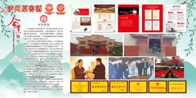 泸州原窖酒企业文化