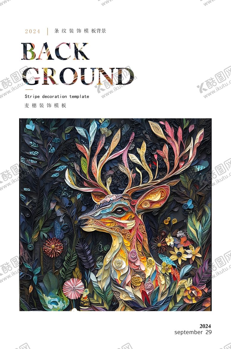 编号：82152202201804311055【酷图网】源文件下载-鹿折纸插图素材