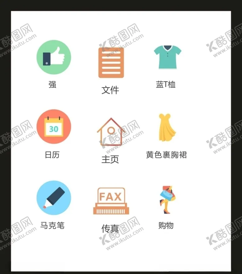 编号：94095604241804493471【酷图网】源文件下载-LOGO标识VI