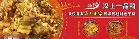 菜海报