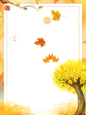 秋天背景