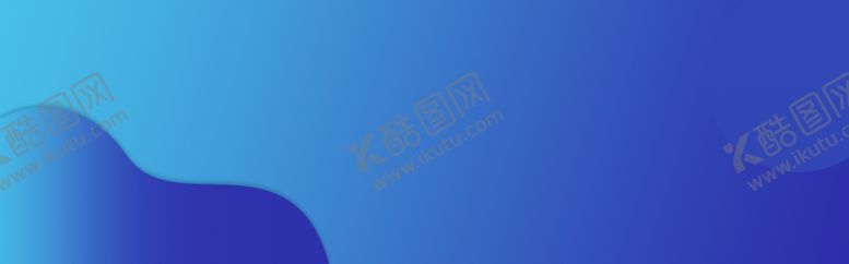 编号：16984609281552328982【酷图网】源文件下载-蓝色渐变背景