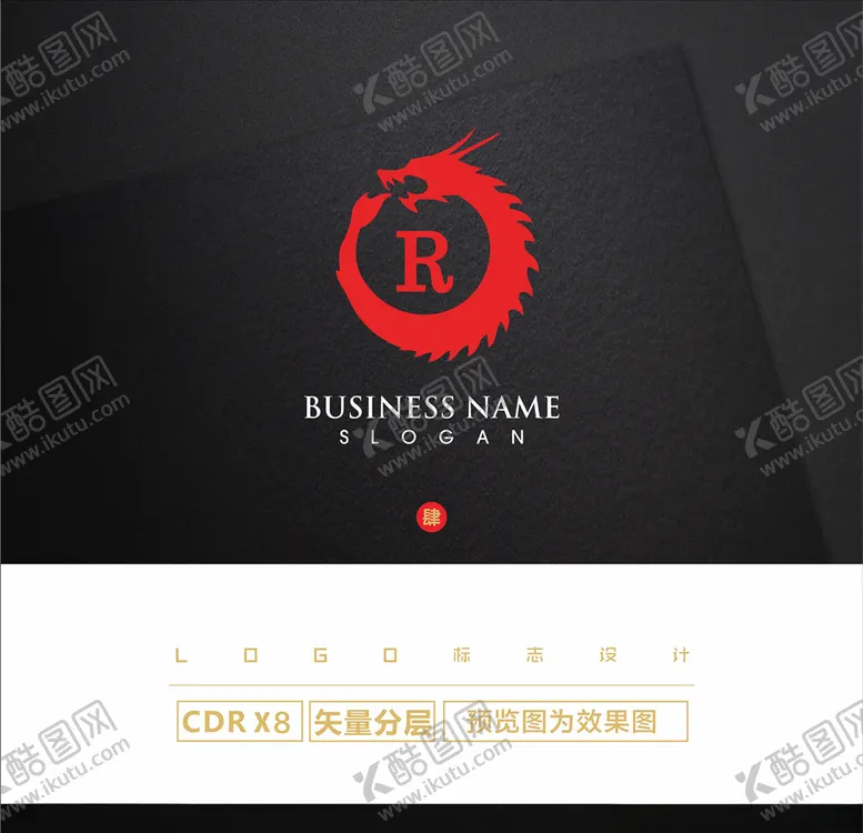 编号：70497805051041284710【酷图网】源文件下载-龙纹LOGO