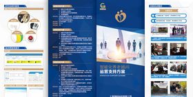 养老福利顾问老年人养老方式