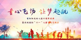 六一
