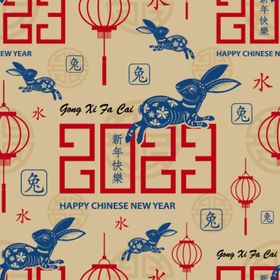 2023兔年新年素材剪纸标题字设计癸卯