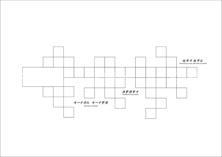 编号：40183811252016282445【酷图网】源文件下载-企业照片形象墙