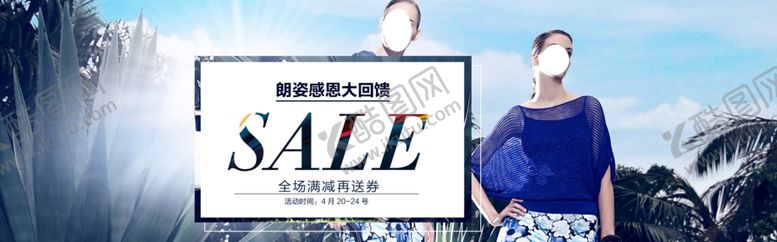 编号：38423606281312572412【酷图网】源文件下载-服装