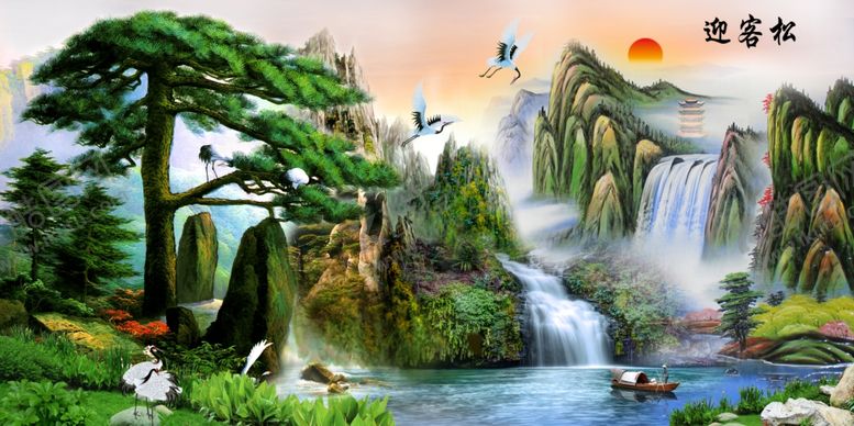 编号：67121610201549583449【酷图网】源文件下载-迎客松