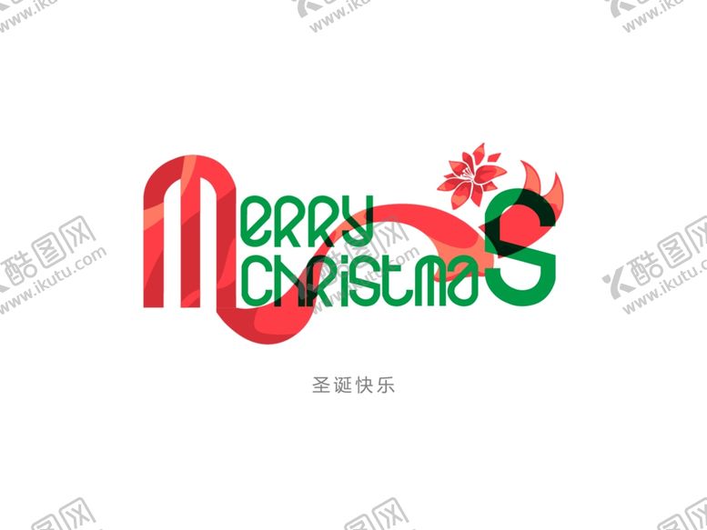 编号：77693707011632387886【酷图网】源文件下载-字体设计
