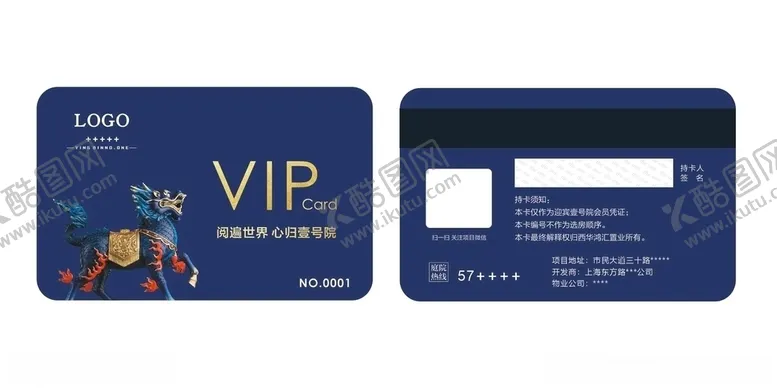 编号：50152509090543134779【酷图网】源文件下载-楼盘销售名片